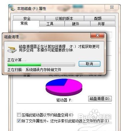 电脑为什么会出现蓝屏,电脑为什么会出现蓝屏的情况