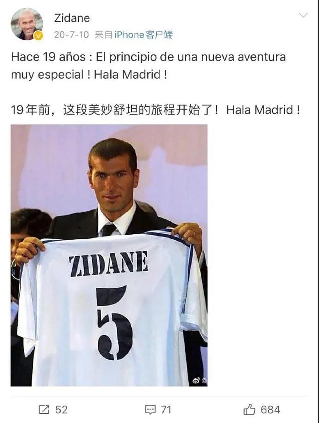 齐达内港台翻译,齐达内的微博