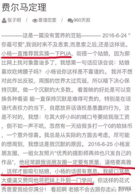 汪峰打破新纪录四婚新恋情,汪峰和明星谈恋情