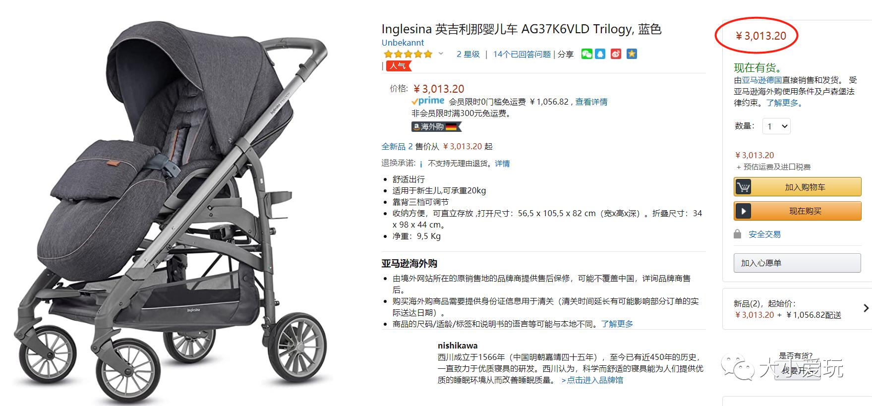 亚马逊海淘攻略有哪些,亚马逊海淘怎么省钱