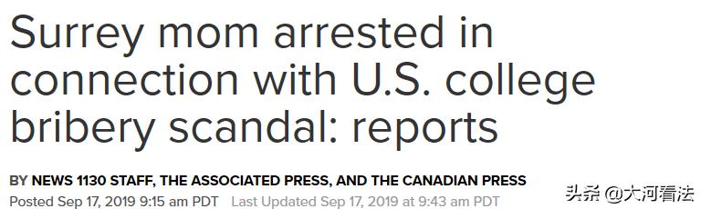 中国女富豪交10亿保证金保释回国,华人女富豪被判刑