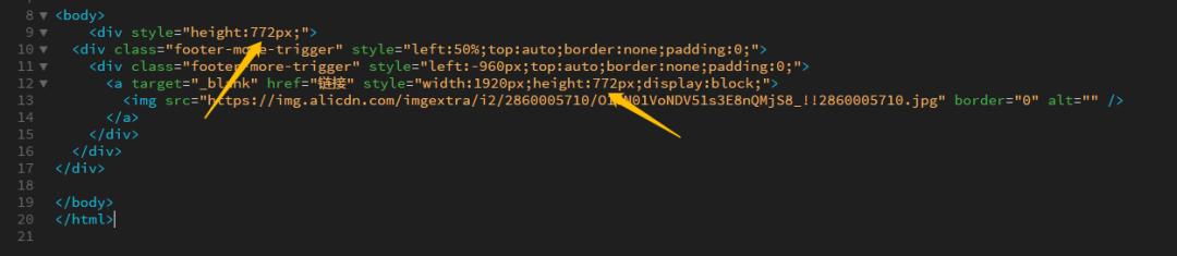 淘宝首页海报添加视频,淘宝首页全屏海报