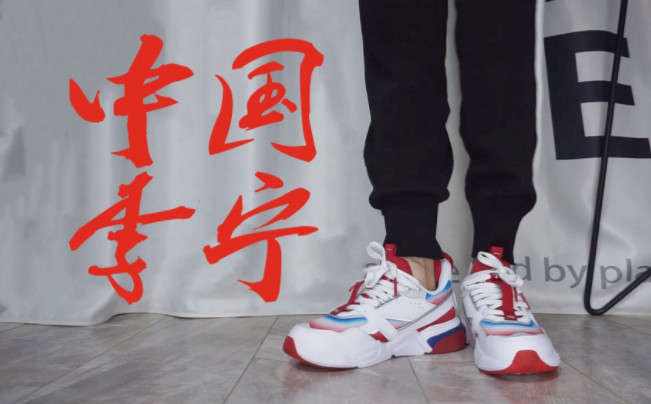 长沙人70年穿鞋往事：为何年轻学子们又穿高帮的球鞋了？