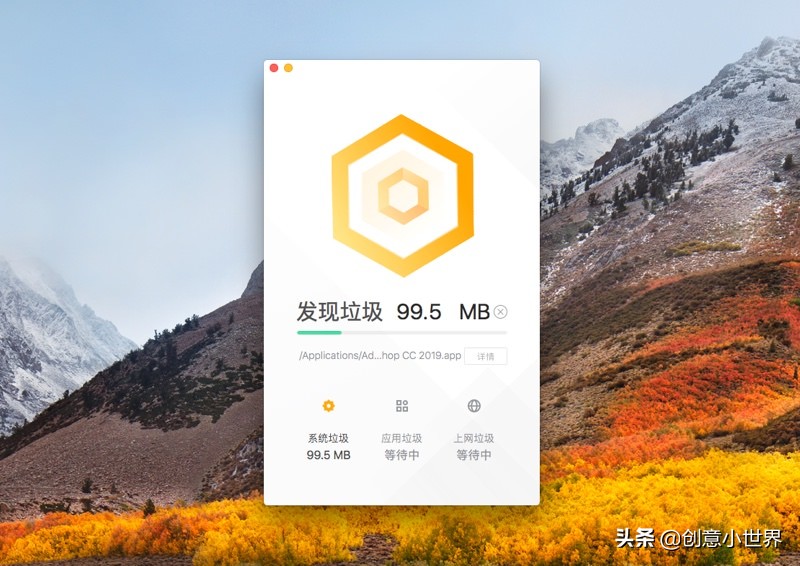 腾讯柠檬清理mac版闪退,腾讯柠檬清理mac版靠谱吗