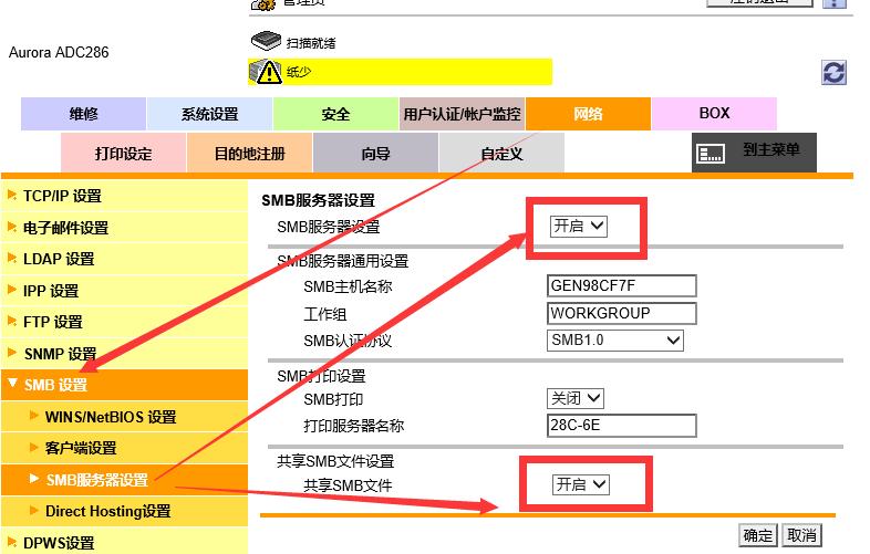 震旦ad408mwa和柯尼卡美能达,柯尼卡美能达6180e和震旦区别