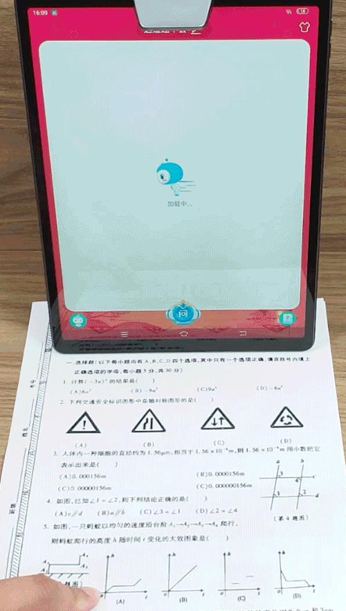 步步高家教机s5如何有效学习,步步高家教机S5升级