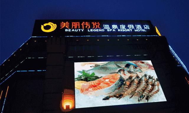 长沙天心区哪个水疗最好,长沙市悦享时光养生spa