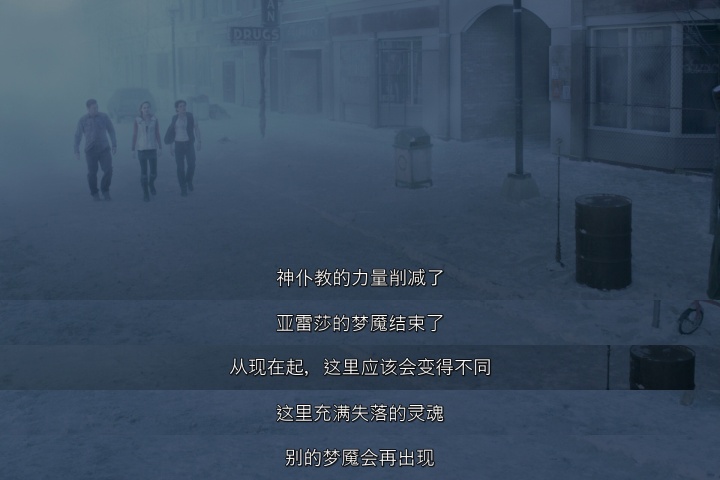 寂静岭2电影深度解析猛牛说电影,寂静岭2沉默之丘完整版电影