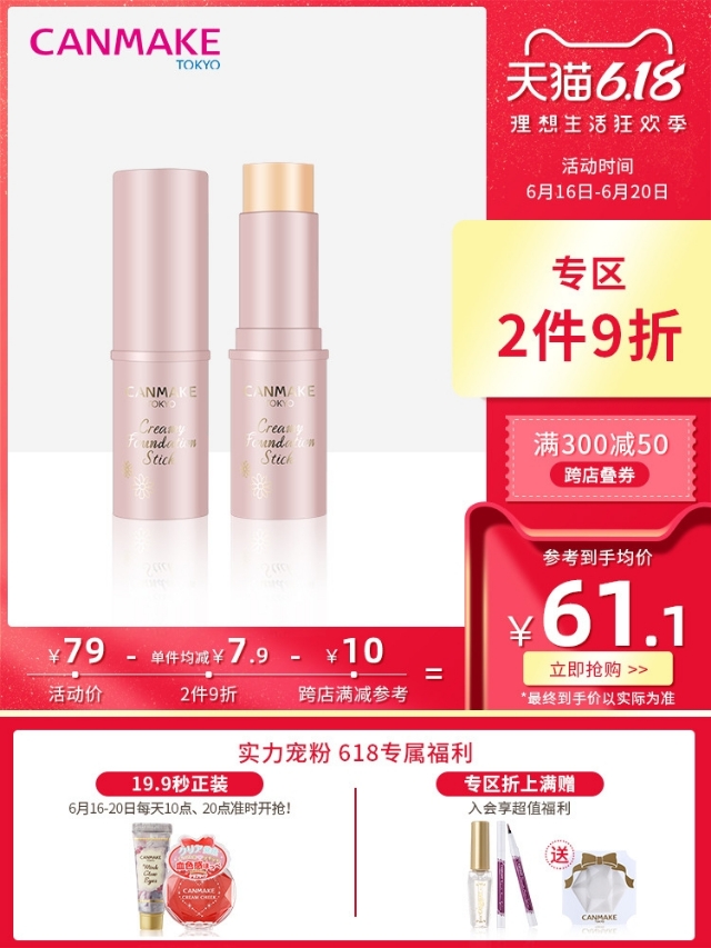 购物分享平价护肤品,购物分享彩妆推荐大牌