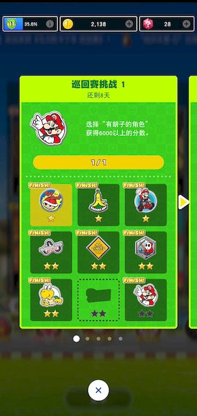 任天堂马力欧合集,任天堂马力欧卡丁车怎么玩