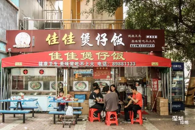 深圳笋岗老字号,深圳破旧的老屋