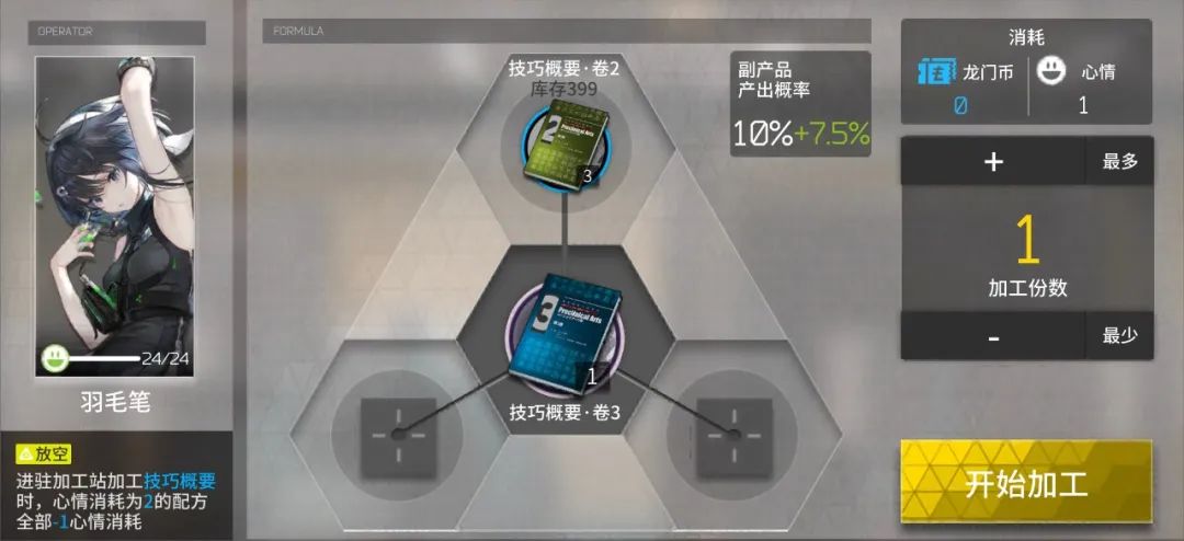 明日方舟前期及后期最佳五星干员,明日方舟五星羽毛笔值得练吗