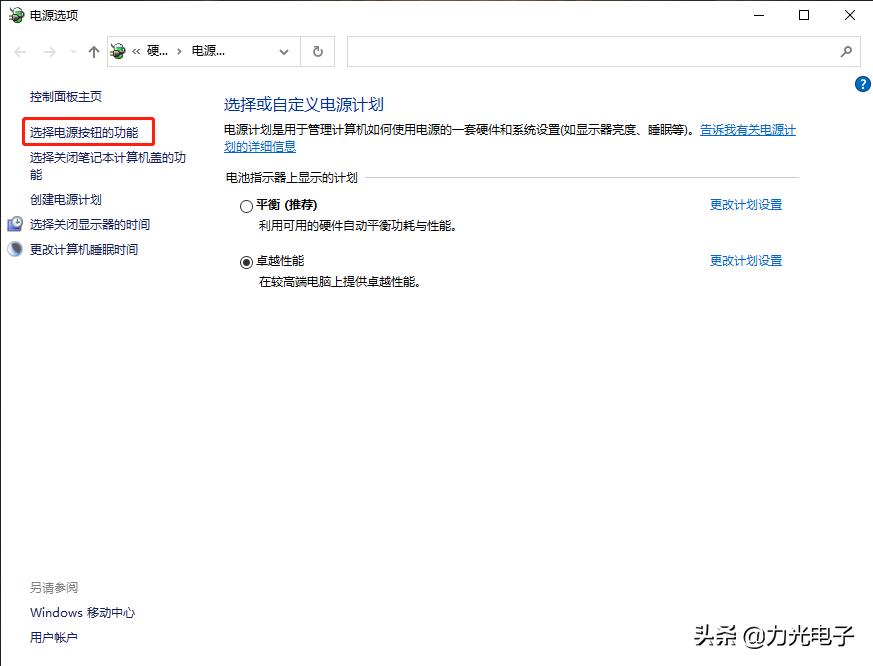 win10显示更新并关机怎么取消更新,电脑关机的时候自动更新怎么关闭