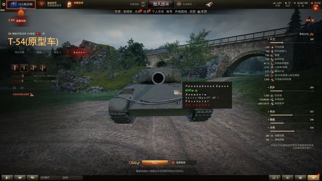 t-54原型车怎么样,t54原型车对比59式