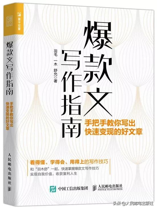近期好看的经典书有哪些,9月书单热门作品