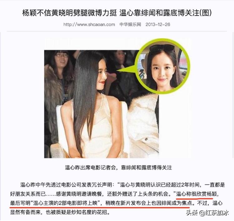 “深大校花”上位记：带球上位成功，却惨被豪门公子踢出局