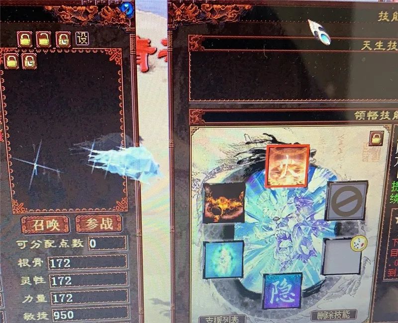 大话西游2兽装1-6级,大话西游2刚买的号去哪领