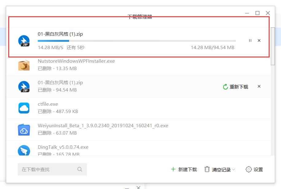 哪家网盘速度最快，市面上8家流行网盘横测