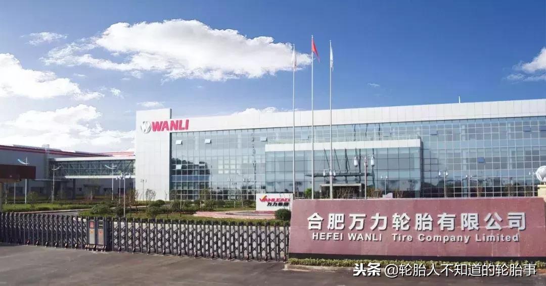 万力轮胎和陆通哪个好,万力轮胎跟骏固轮胎哪个好