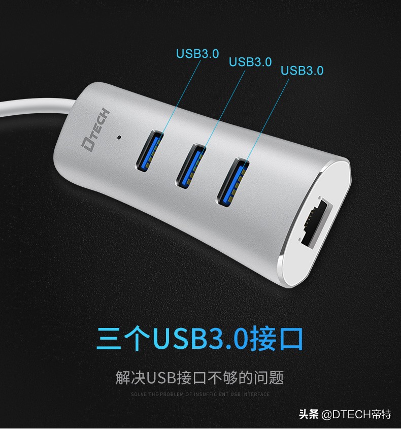 如何正确选择扩展坞,为什么要扩展坞