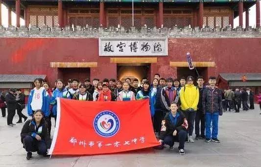郑州研学旅行教育3天活动流程,河南中小学生推荐研学旅行