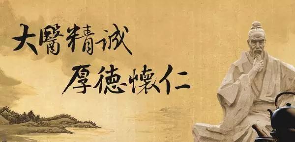 老梁讲述中医中药,老梁说中药材