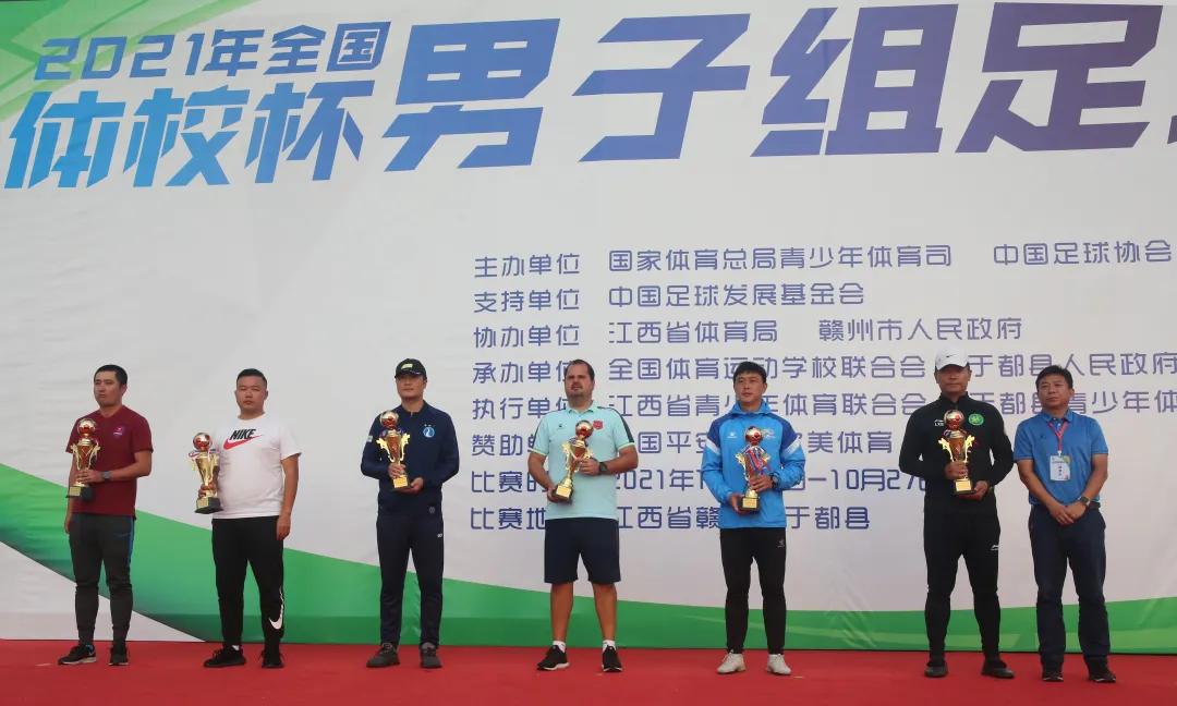 全国体校杯足球2024男子,2023赣州全国体校杯足球比赛结果