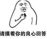 抖音刷得沸沸扬扬，网红美女纷纷跑去跟他咪咪，吐槽星看着好不爽