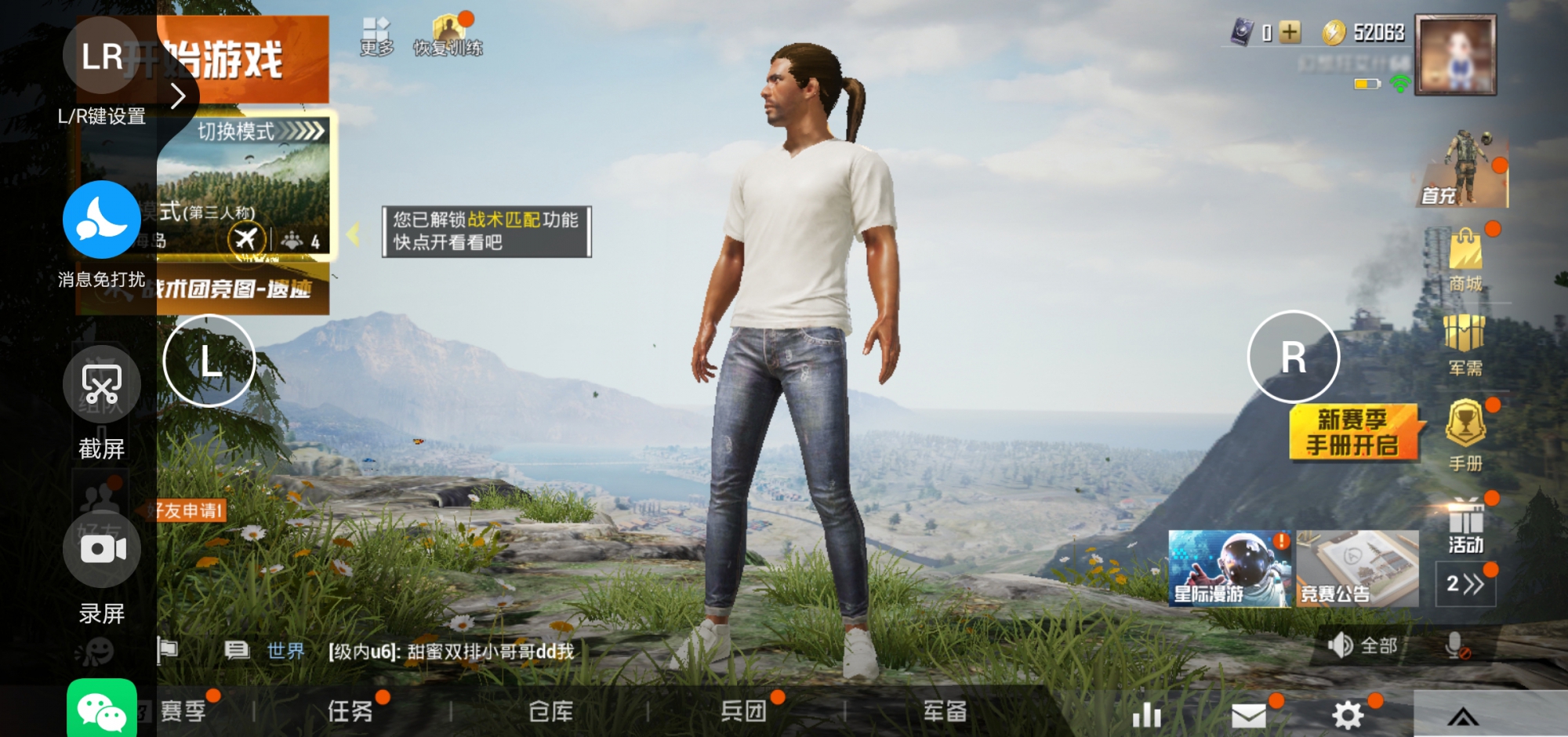 华为mate30游戏体验,华为mate30目前打游戏可以吗