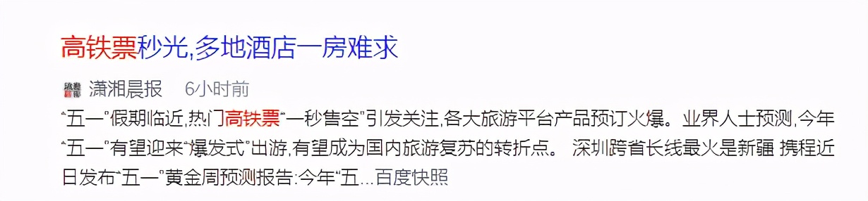 五一台州海岛,五一天气好的海岛推荐