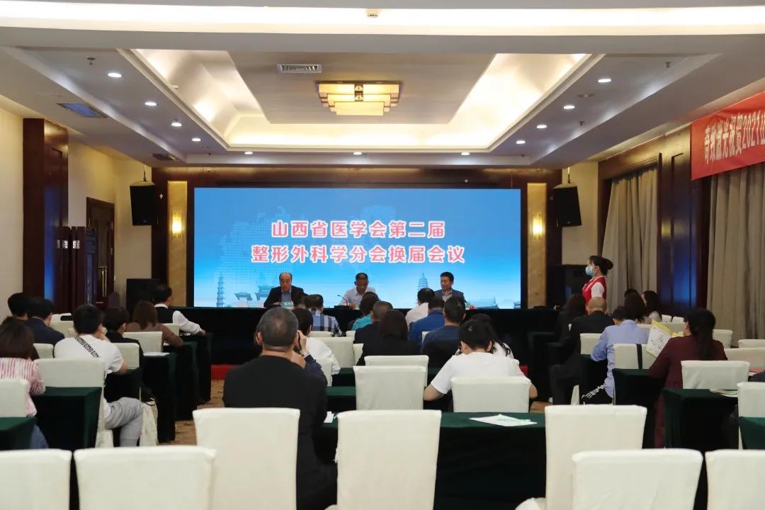 临汾市中心医院整形科,临汾市中心医院整形外科