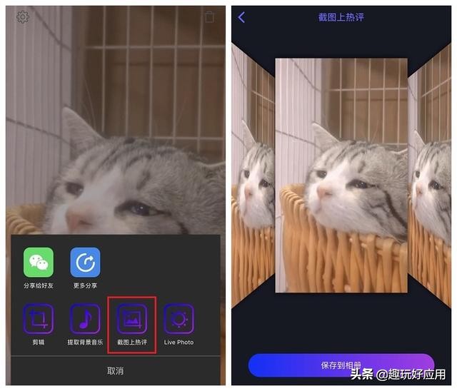 还在用电脑制作视频？这三个工具让你用手机也能剪出大片