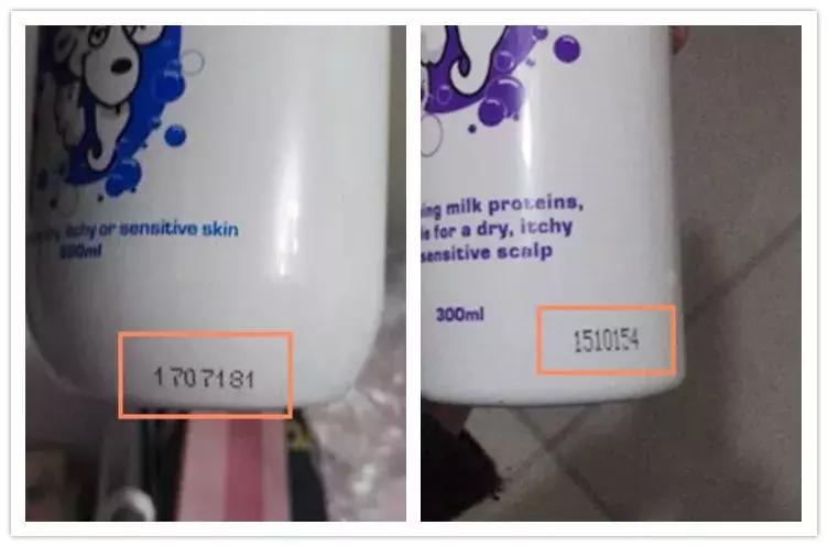 批号密码篇，解读那些没有日期的代购产品……