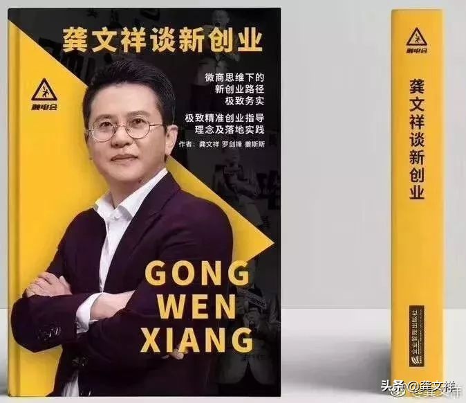 一个销售老兵的心路历程,微商转型之路