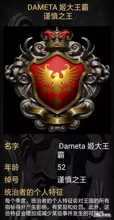 玩联姻、抓间谍、还要领兵打仗，在这款单机游戏里当国王简直了