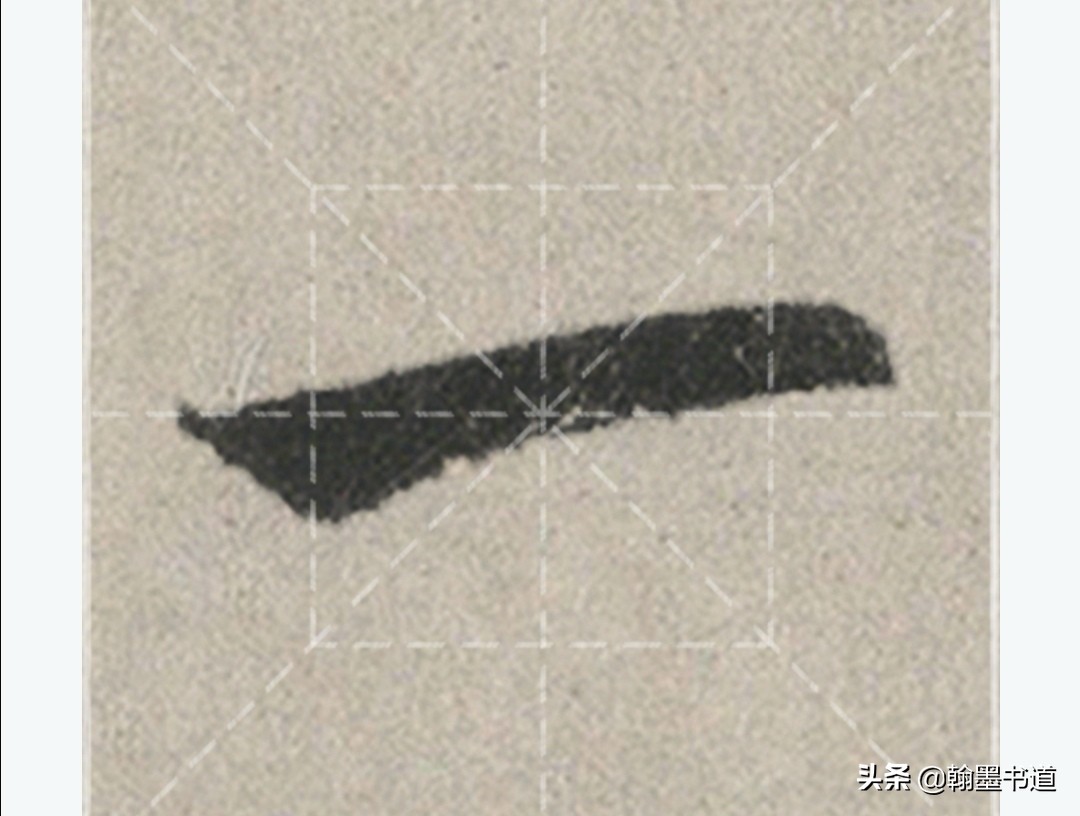 基本笔法的控笔技巧,运笔的基本方法毛笔