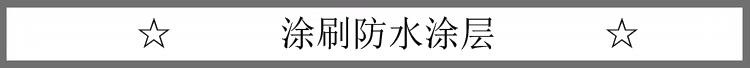 毛坯房自己装修步骤流程讲解,装修顺序流程讲解