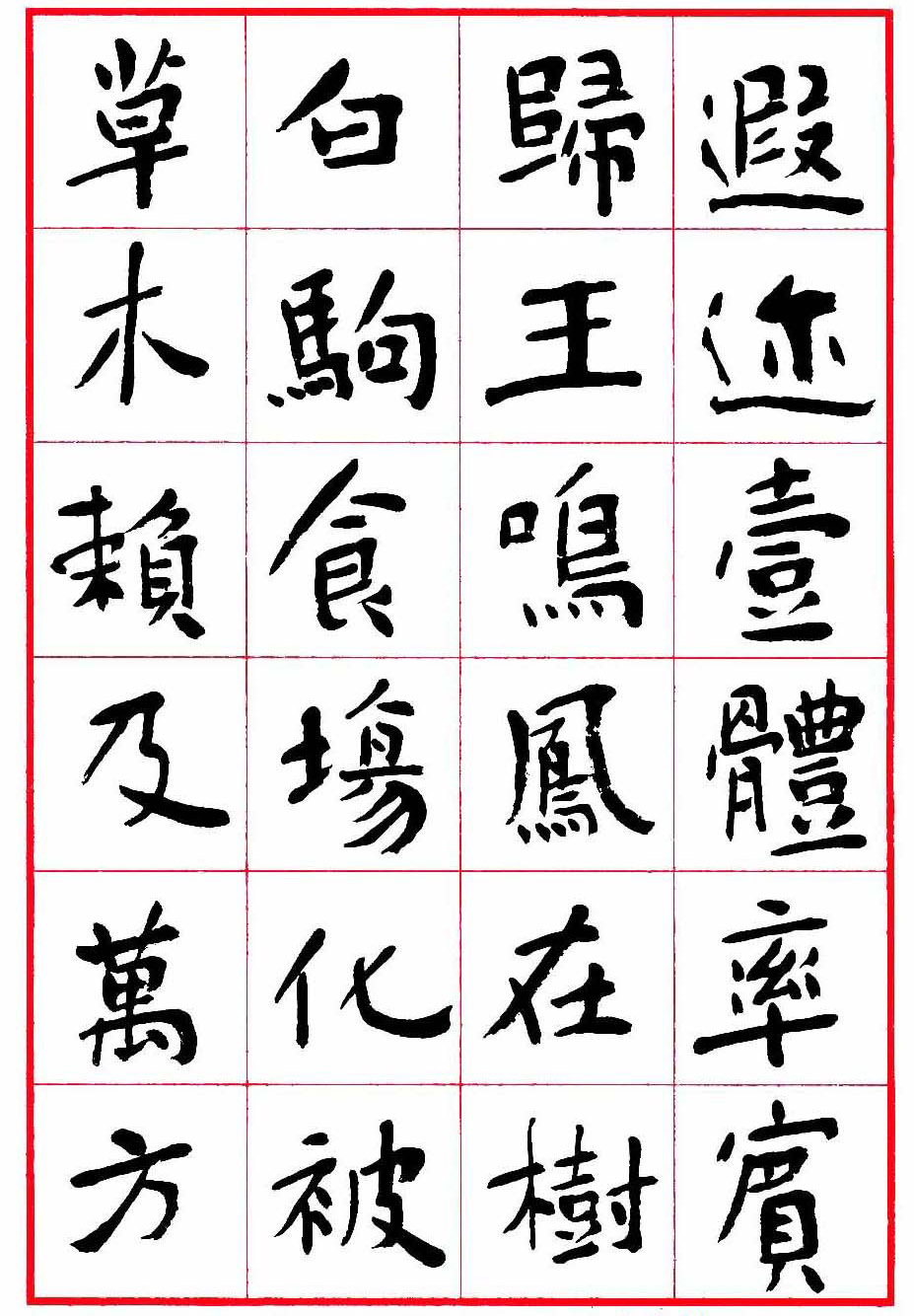 涔︽硶娉版枟娌堥箯鑽変功,娉版枟娌堥箯涔︽硶浣滃搧娆h祻