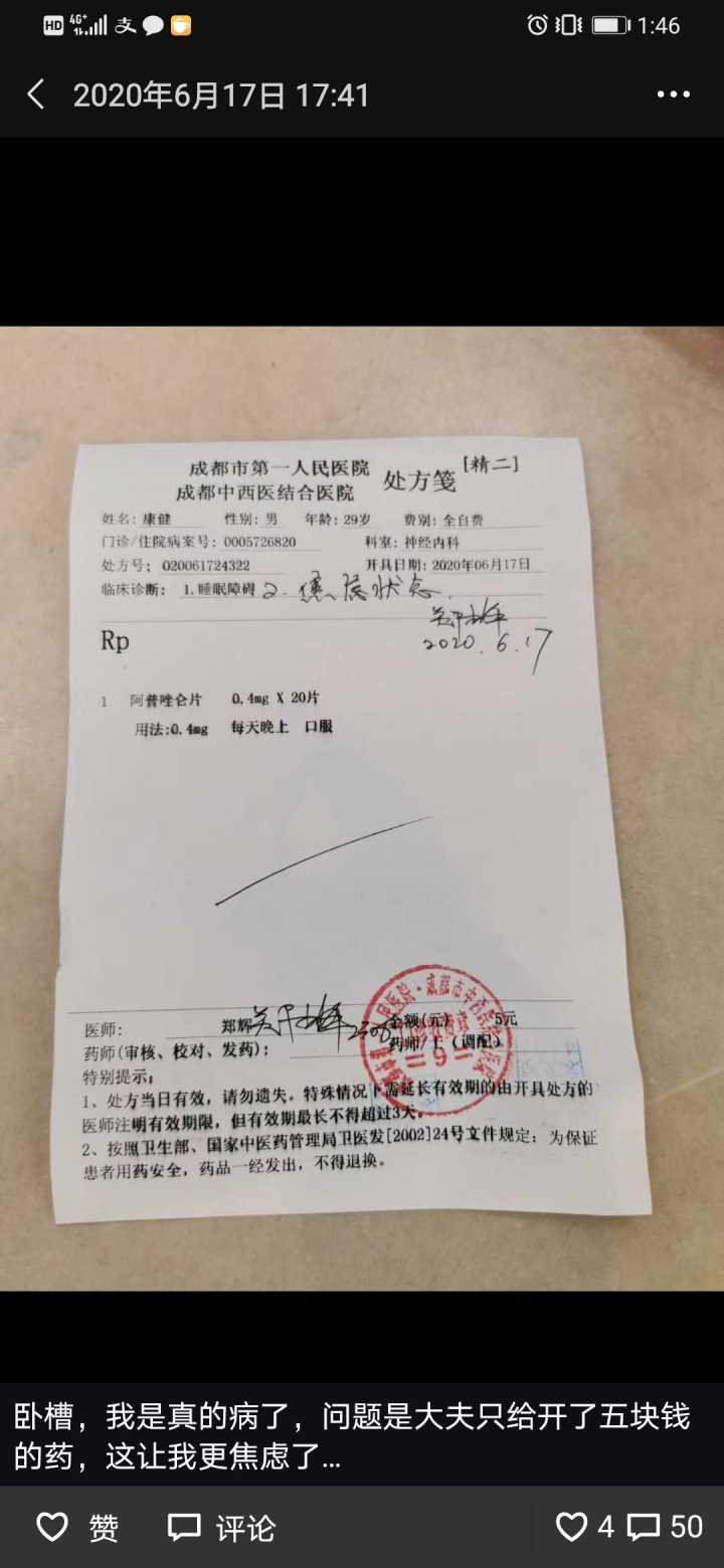 25岁一事无成迷茫期怎么办,22岁一事无成很痛苦怎么办