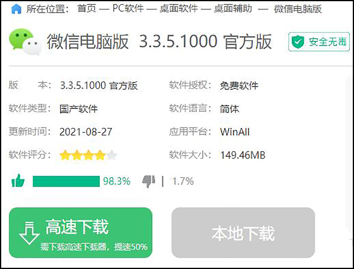 电脑上流氓软件如何彻底删掉,电脑下流氓软件下个不停怎么办