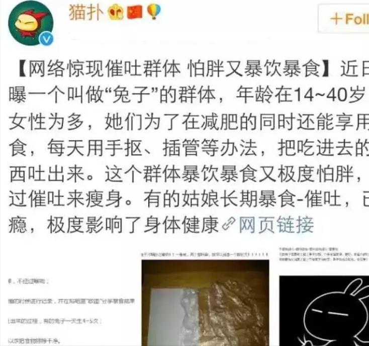 50cm“仙女管”插入少女胃里,这种自虐工具竟在淘宝卖疯了