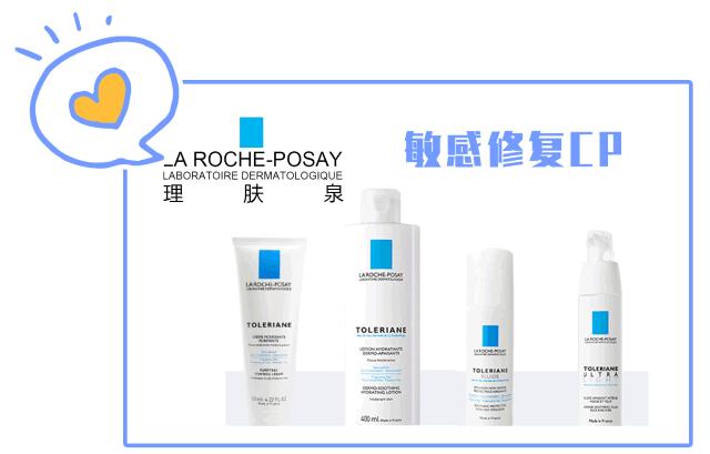 敏感肌打死不能用的黑名单！一不小心就烂脸~