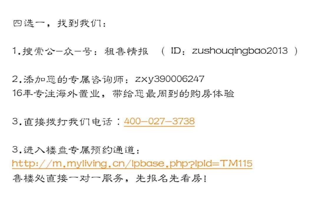 泰国曼谷bangna区,曼谷六大区域