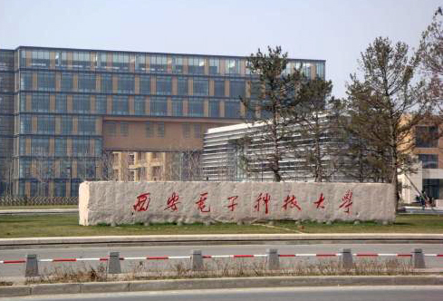 2020年春季济南市西安电子科技大学网络教育通信工程专业怎么样