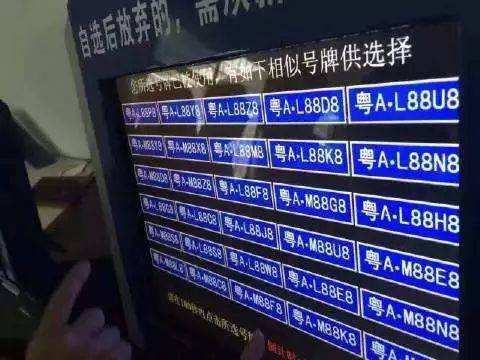 广州粤a牌申请到多久要买车,广州购车补贴还没上怎么办