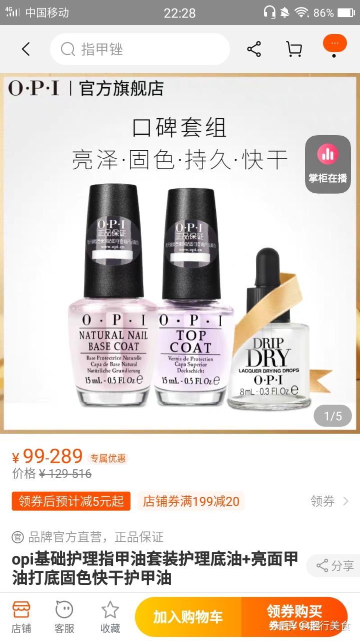 最新好物分享美食推荐,推荐好物少女心爆棚美食