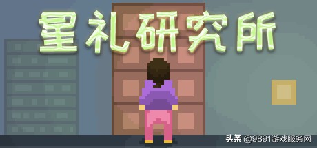 日渐头秃！写论文模拟器《星礼研究所》上架Steam，我不能再秃了