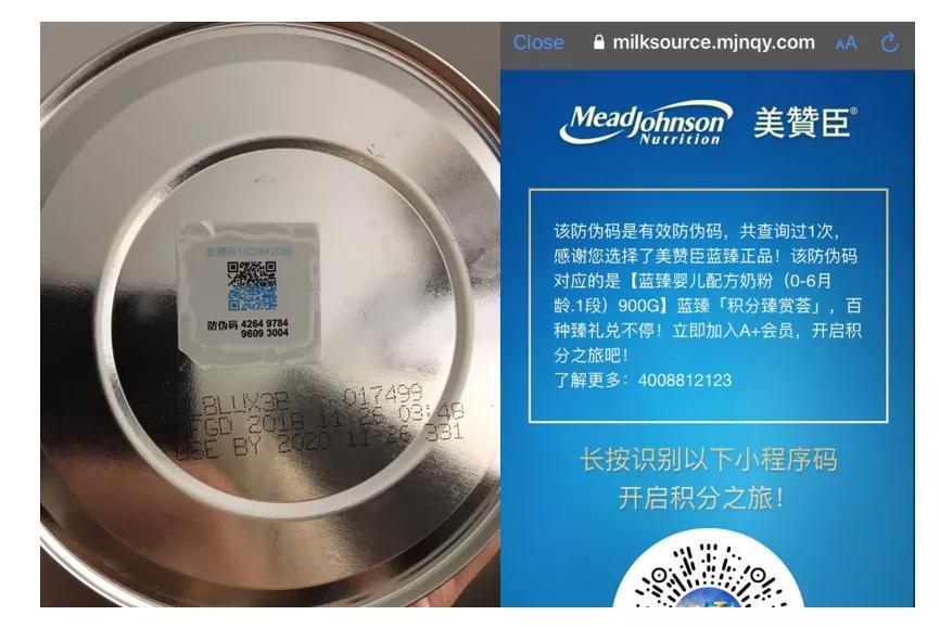 一招教你辨别真假奶粉,怎么识别真奶粉和假奶粉