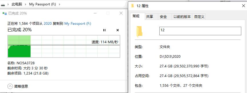西数mypassport,西数mypassport2t随行版拆解