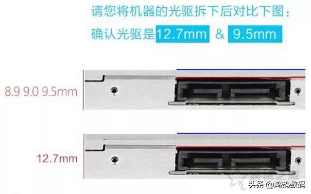 笔记本光驱位改机械硬盘怎么拆卸,笔记本电脑光驱改移动光驱教程